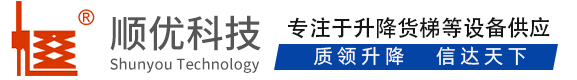 岑巩顺优升降科技有限公司