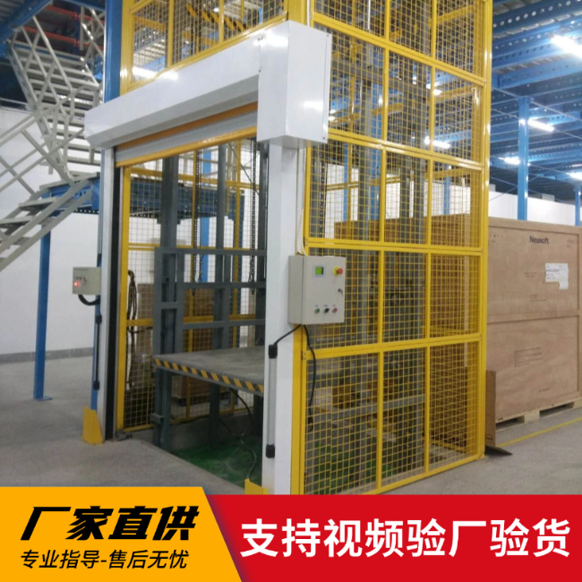 岑巩3吨室内升降货梯安装