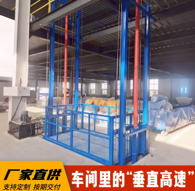 岑巩4吨二层升降货梯安装